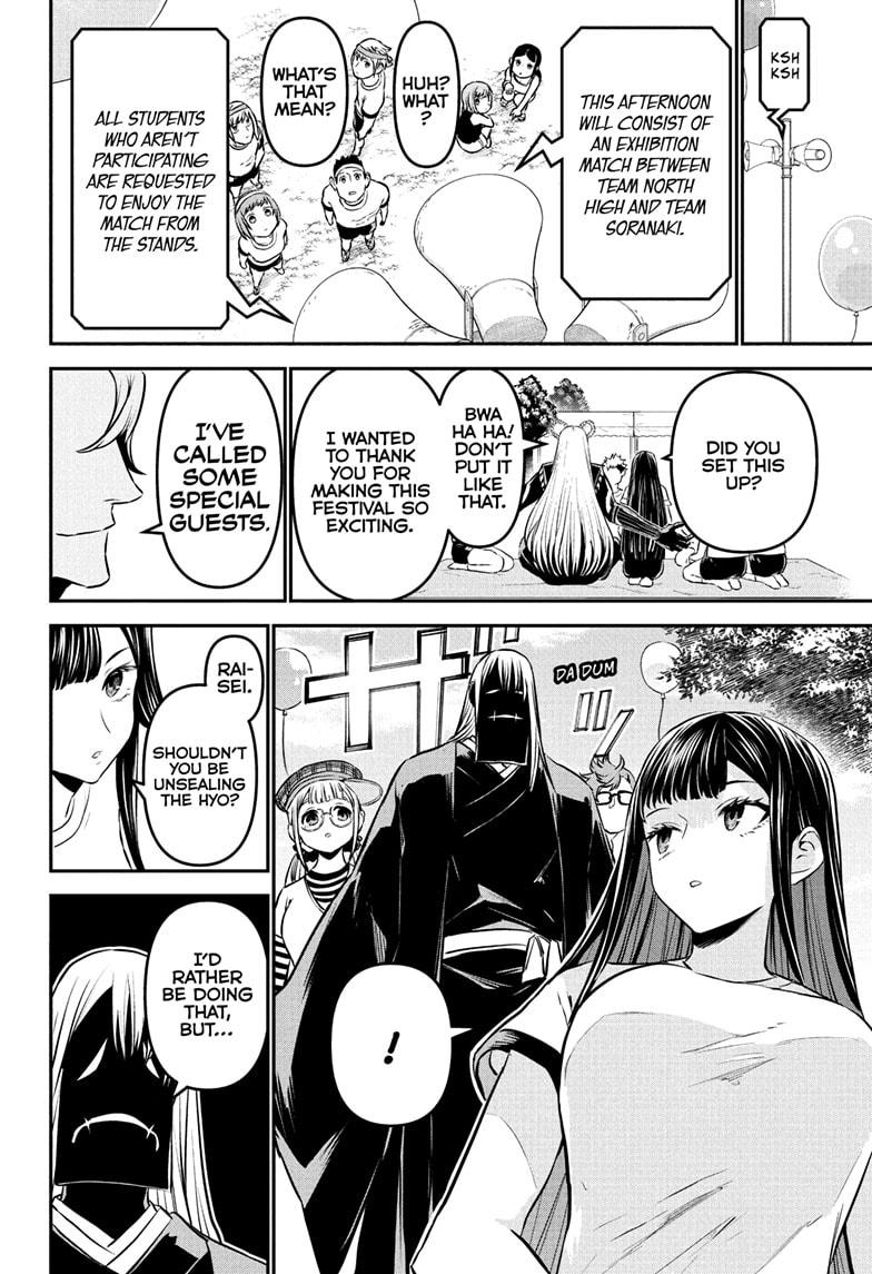 Nue no Onmyouji Chapter 123 - Page 10