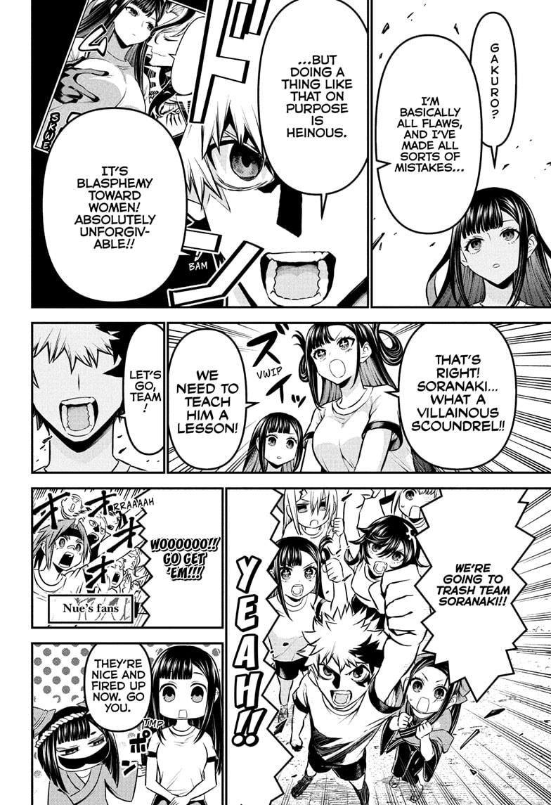 Nue no Onmyouji Chapter 123 - Page 12