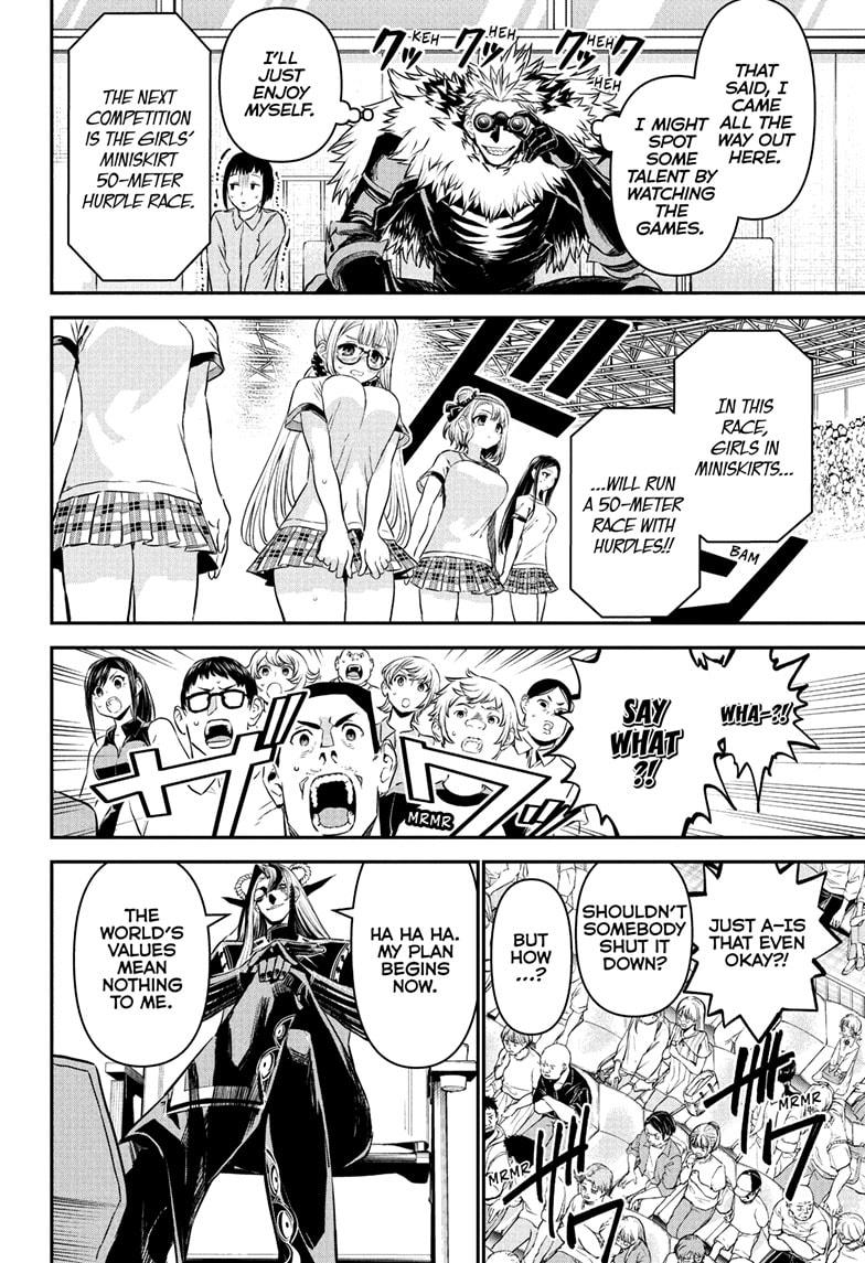 Nue no Onmyouji Chapter 124 - Page 4