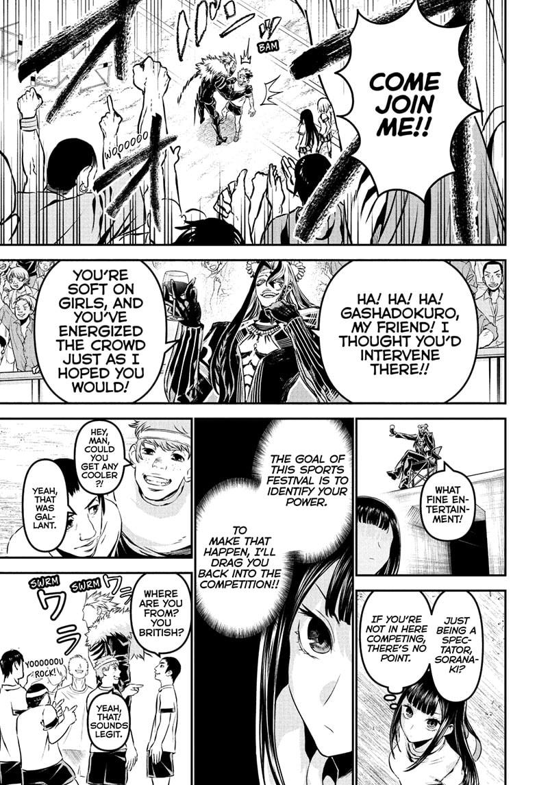 Nue no Onmyouji Chapter 124 - Page 7