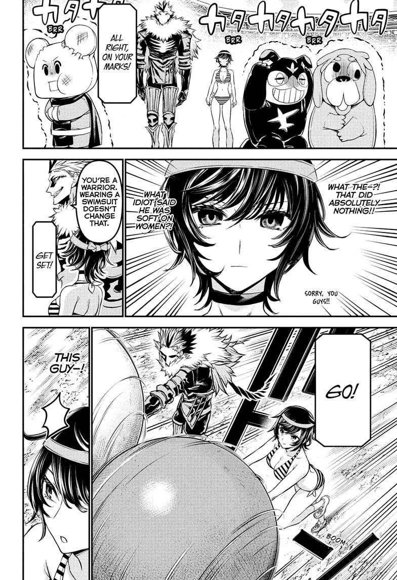 Nue no Onmyouji Chapter 124 - Page 12