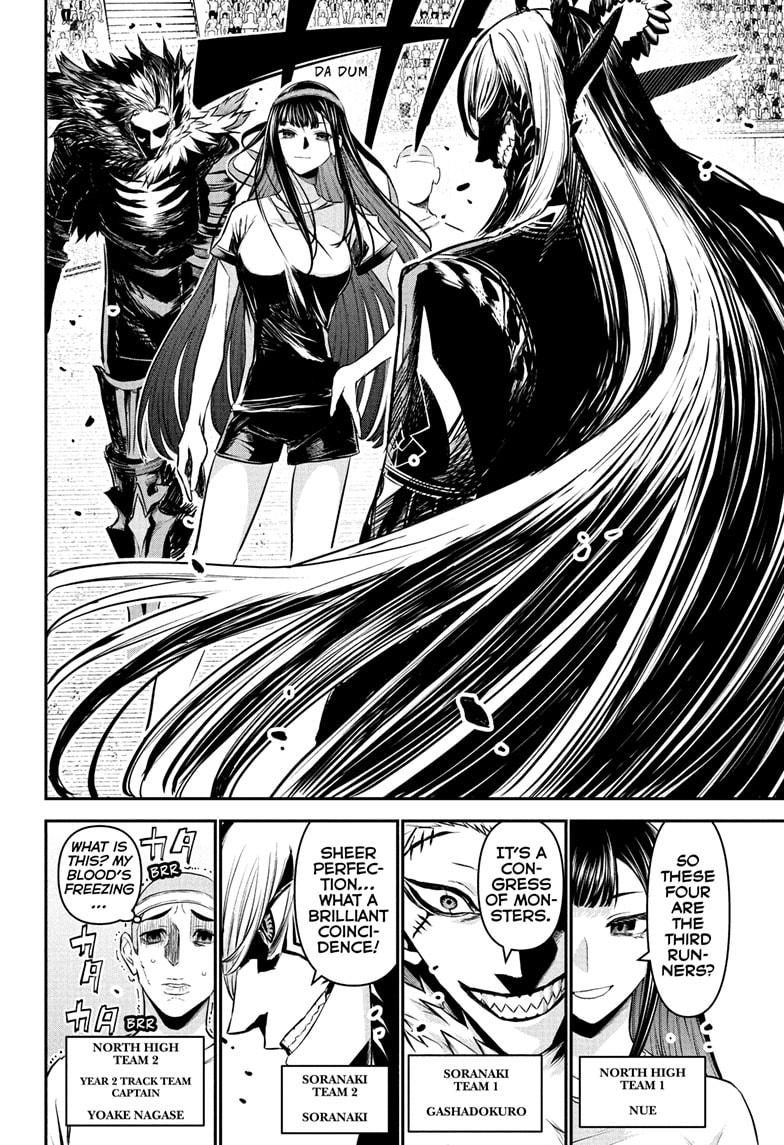 Nue no Onmyouji Chapter 124 - Page 16