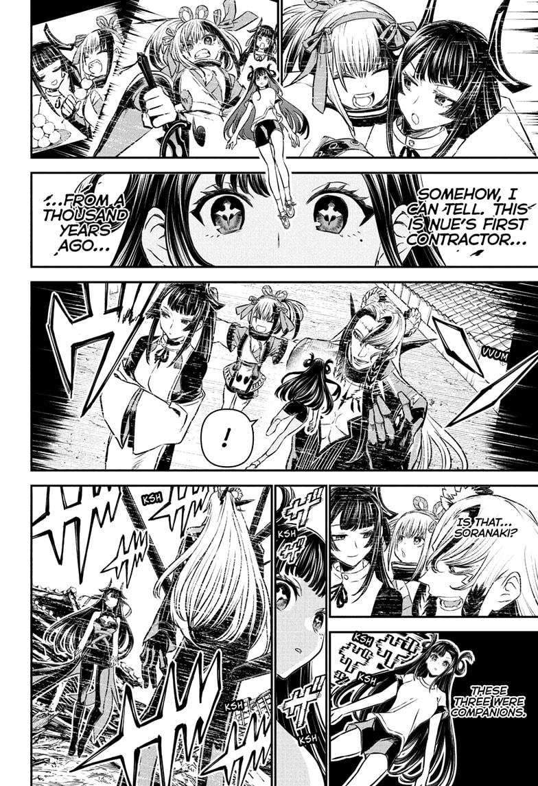 Nue no Onmyouji Chapter 125 - Page 4