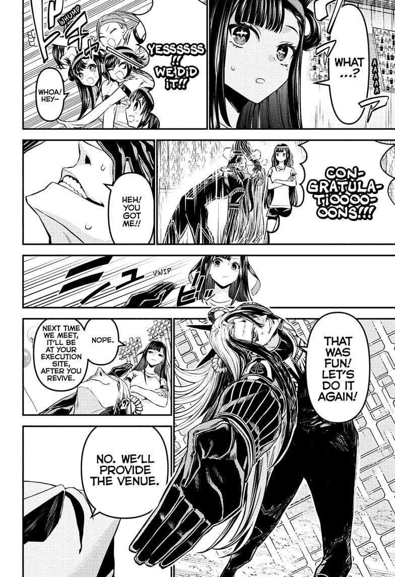 Nue no Onmyouji Chapter 125 - Page 6