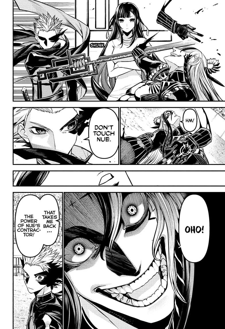 Nue no Onmyouji Chapter 125 - Page 8