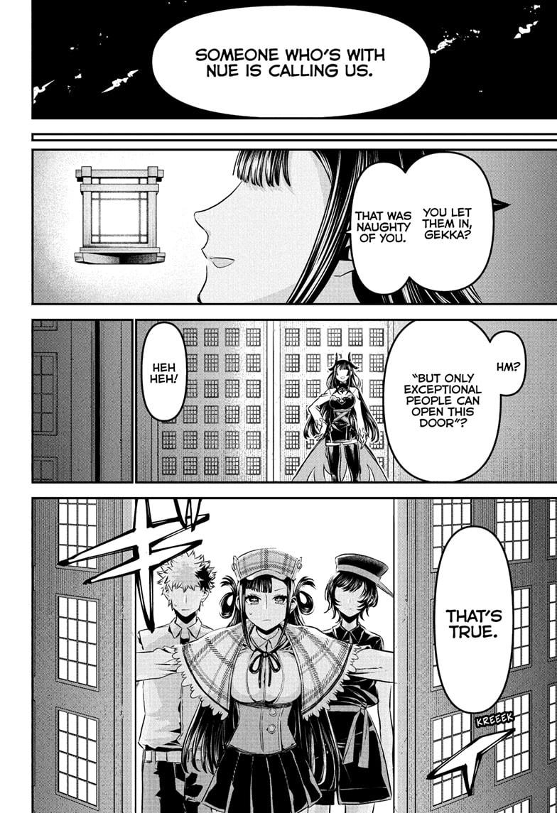 Nue no Onmyouji Chapter 125 - Page 18