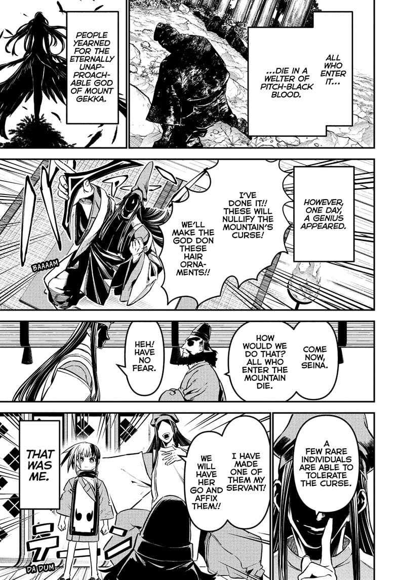 Nue no Onmyouji Chapter 126 - Page 7