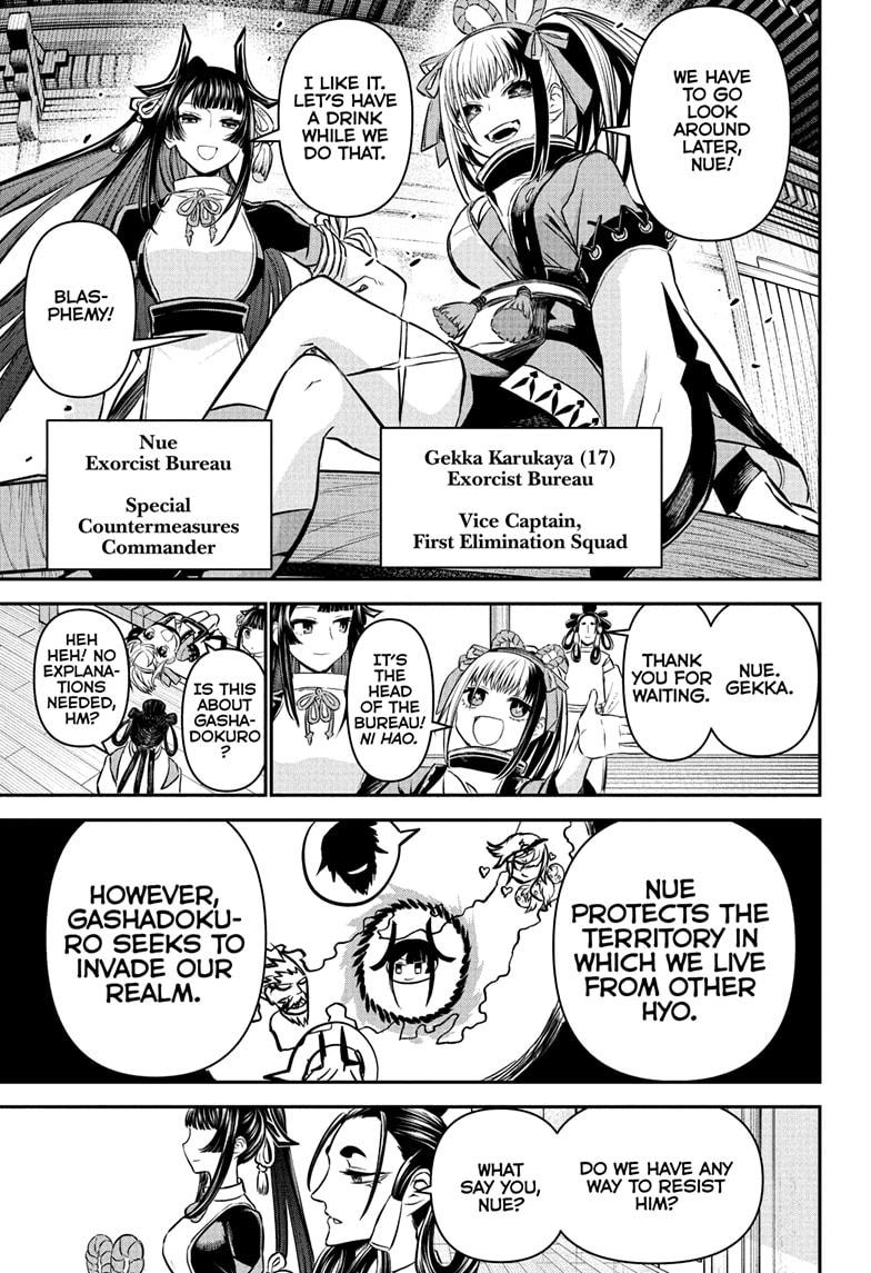 Nue no Onmyouji Chapter 126 - Page 11