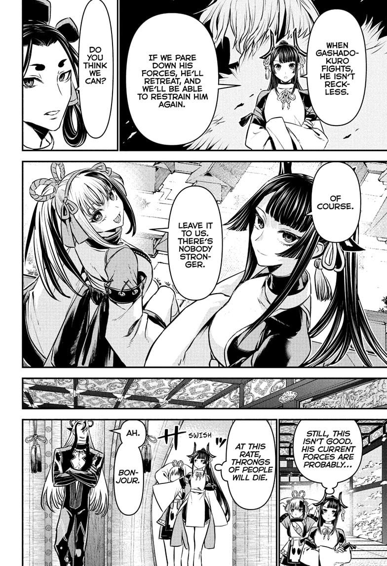 Nue no Onmyouji Chapter 126 - Page 12