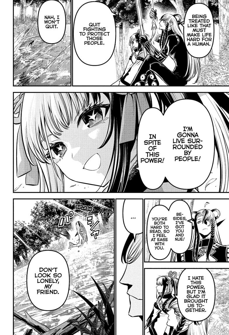 Nue no Onmyouji Chapter 127 - Page 4