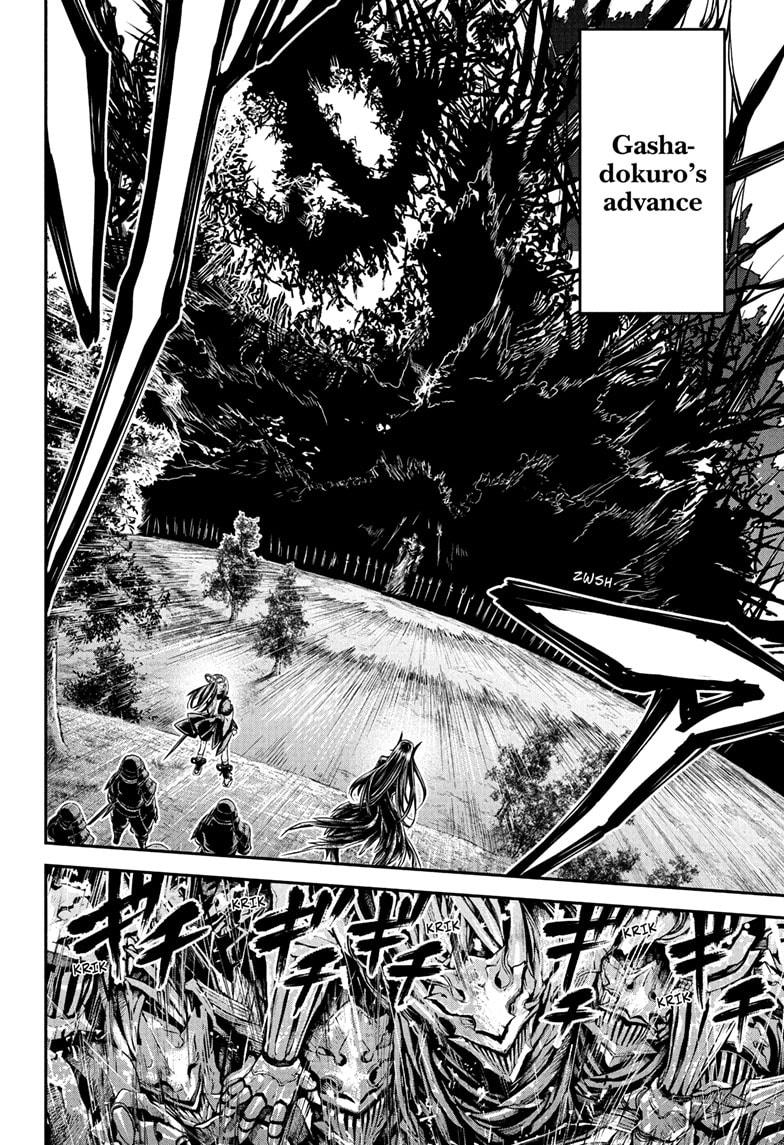 Nue no Onmyouji Chapter 127 - Page 8