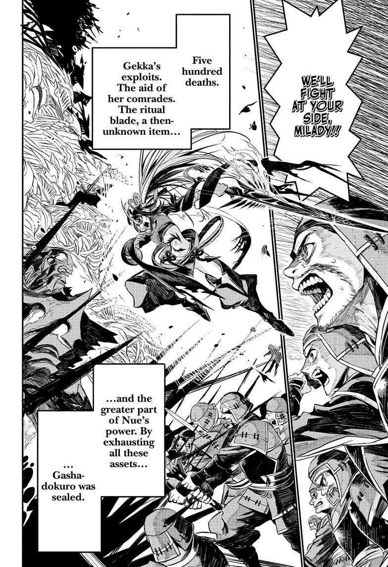 Nue no Onmyouji Chapter 127 - Page 10