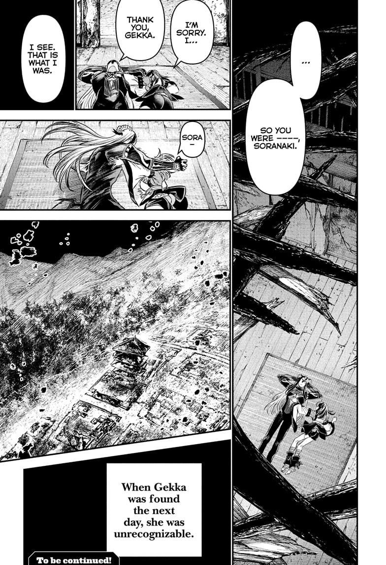 Nue no Onmyouji Chapter 127 - Page 19