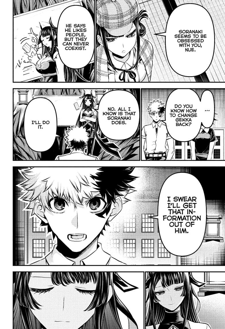 Nue no Onmyouji Chapter 128 - Page 8