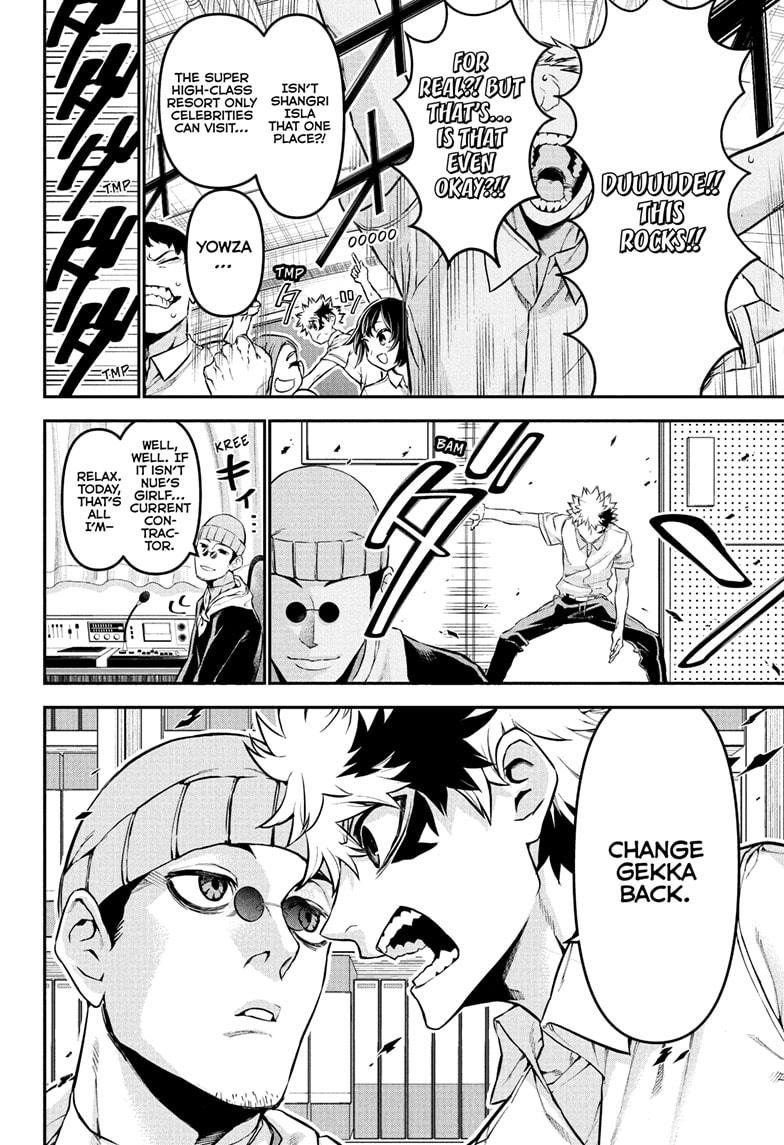 Nue no Onmyouji Chapter 128 - Page 12