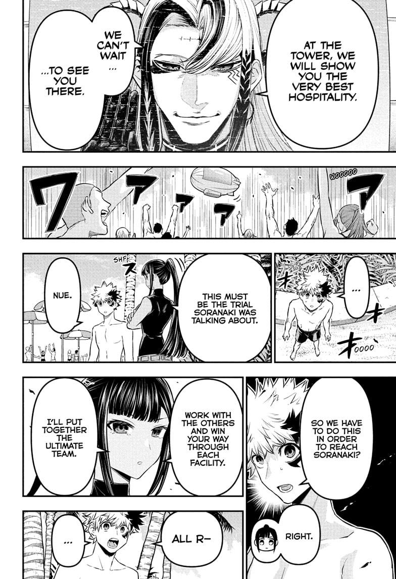 Nue no Onmyouji Chapter 129 - Page 14