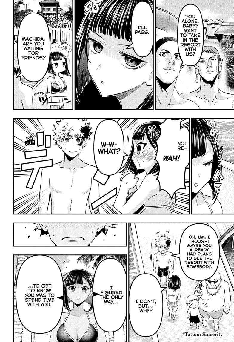 Nue no Onmyouji Chapter 129 - Page 16