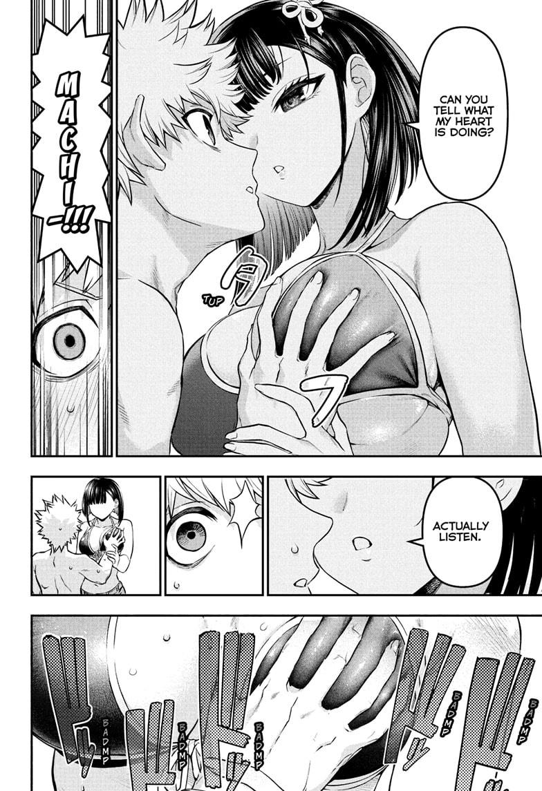 Nue no Onmyouji Chapter 130 - Page 10