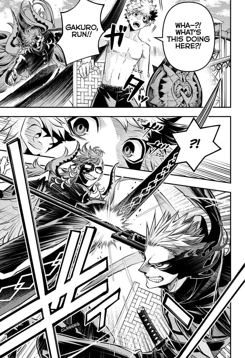 Nue no Onmyouji Chapter 130 - Page 15