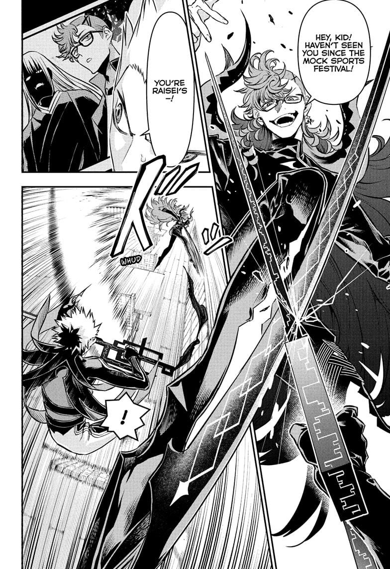 Nue no Onmyouji Chapter 130 - Page 16