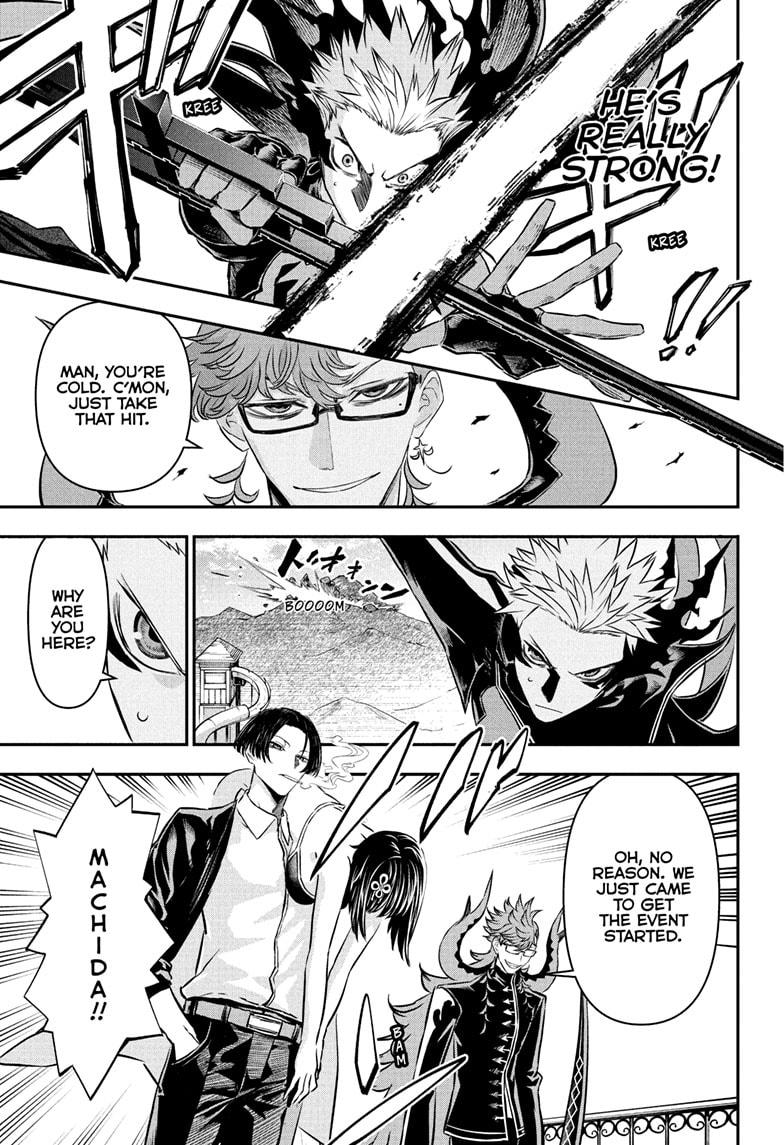 Nue no Onmyouji Chapter 130 - Page 17