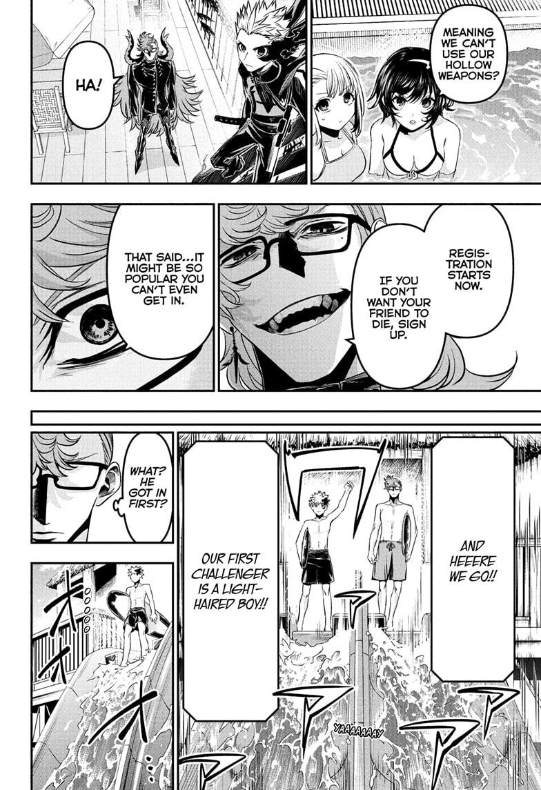 Nue no Onmyouji Chapter 131 - Page 4