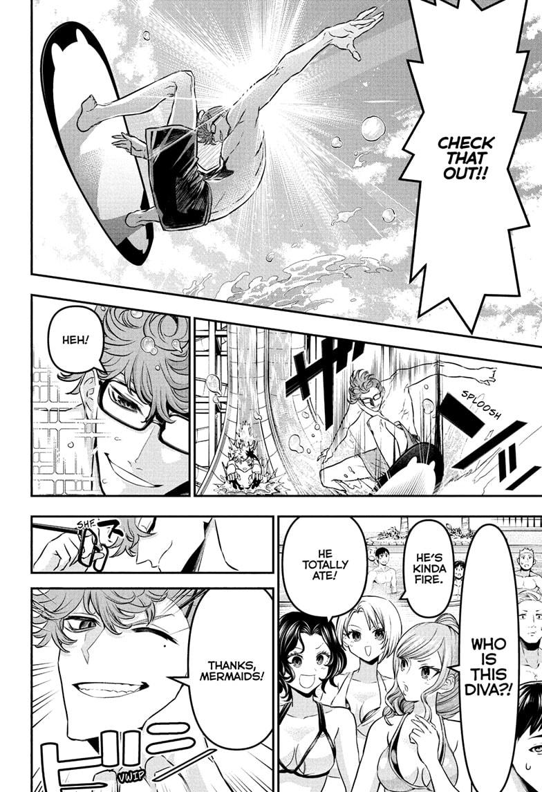 Nue no Onmyouji Chapter 131 - Page 6