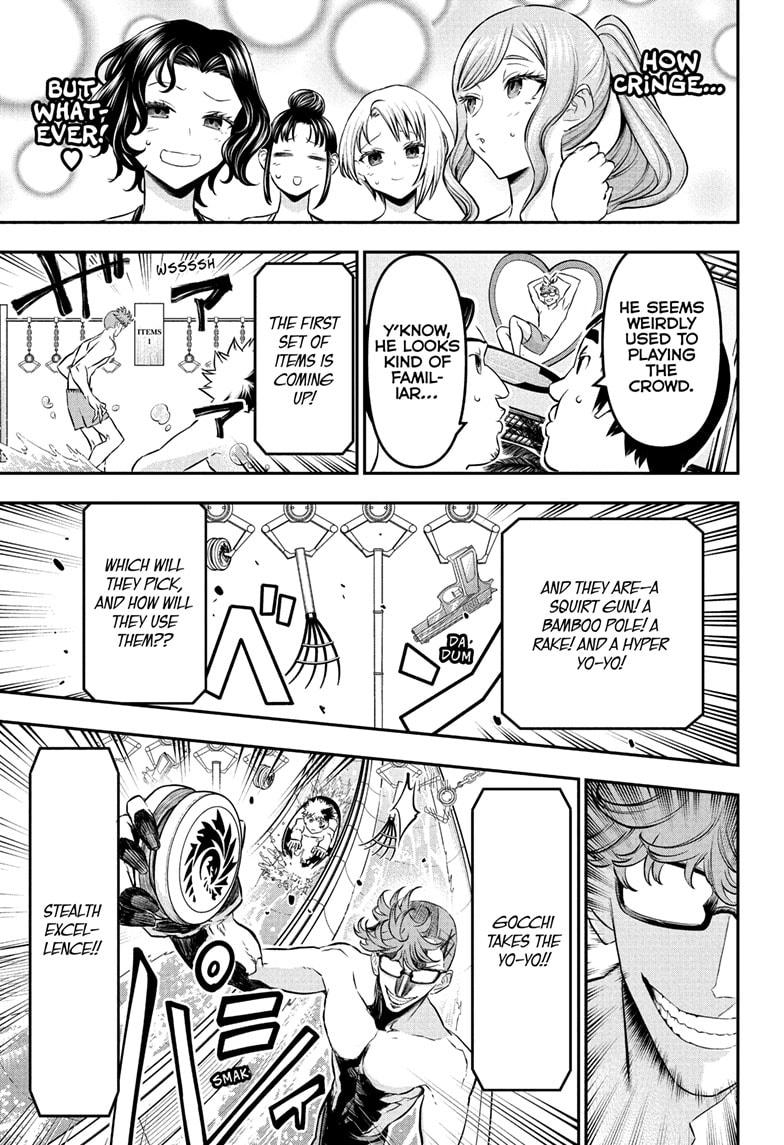 Nue no Onmyouji Chapter 131 - Page 7