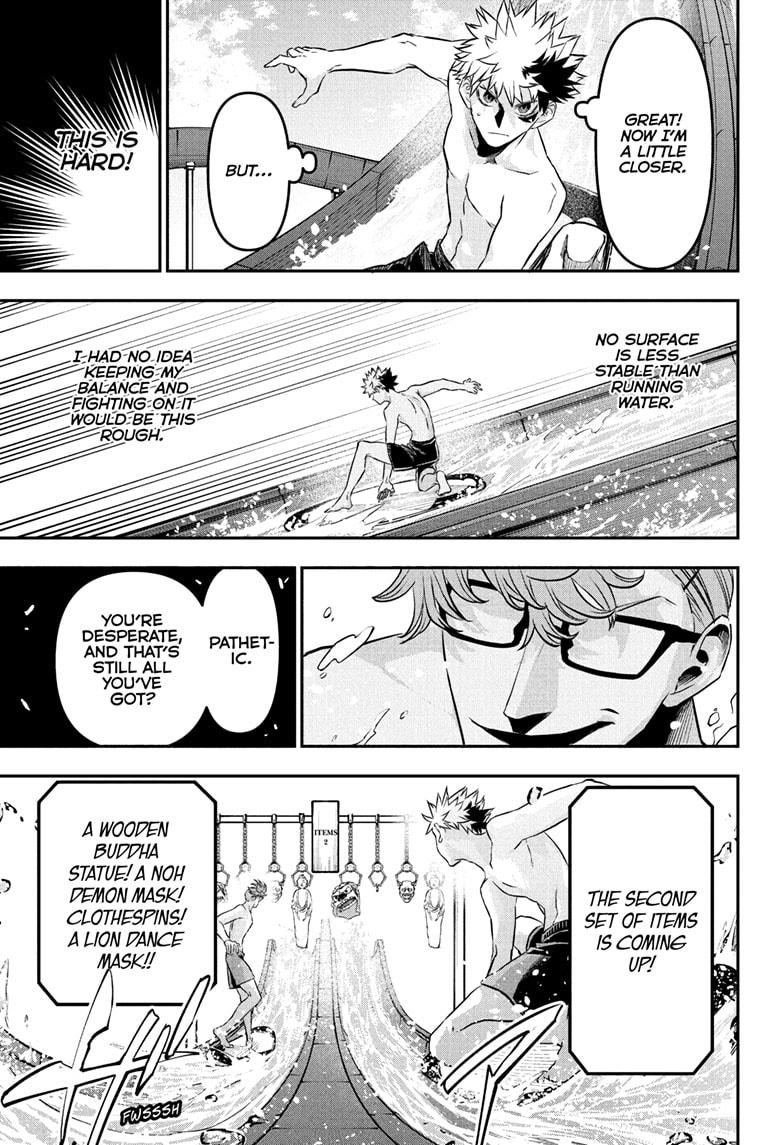 Nue no Onmyouji Chapter 131 - Page 11