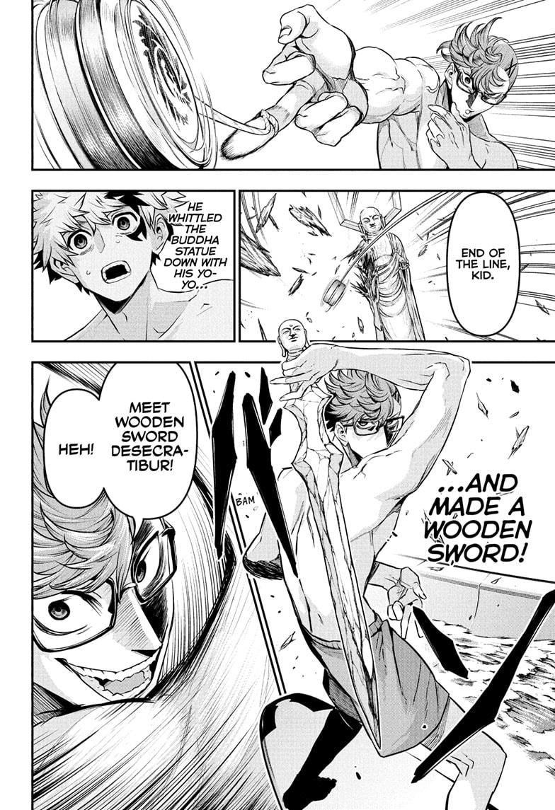 Nue no Onmyouji Chapter 131 - Page 12