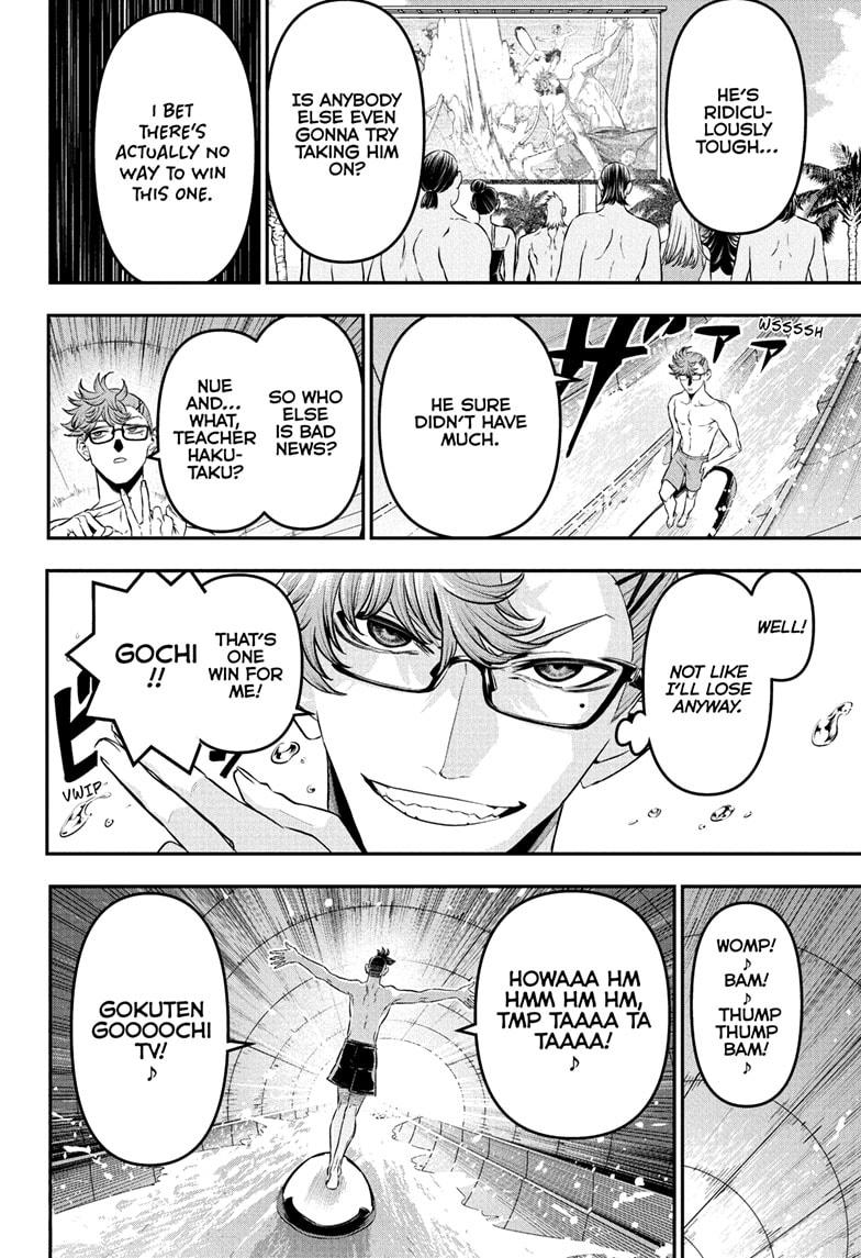 Nue no Onmyouji Chapter 131 - Page 14