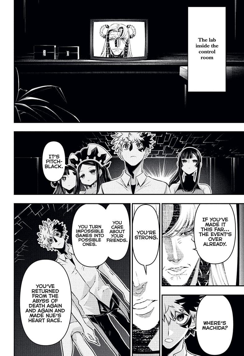 Nue no Onmyouji Chapter 132 - Page 12