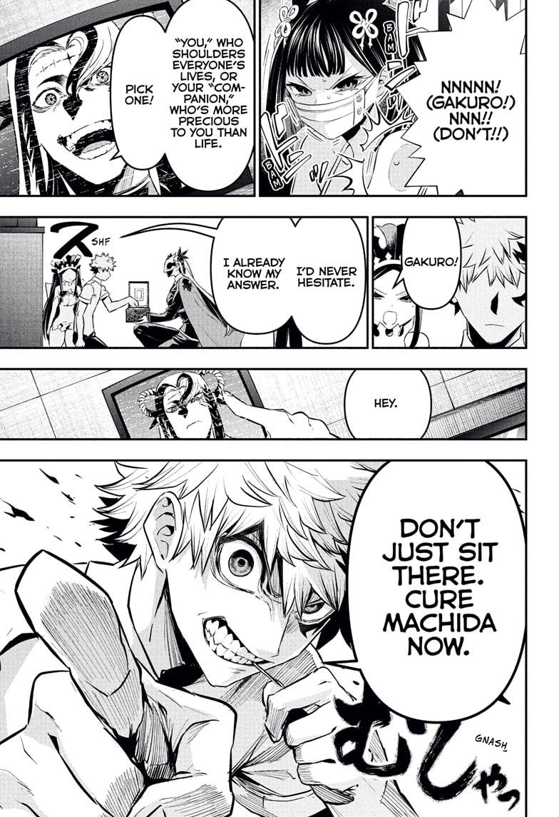 Nue no Onmyouji Chapter 132 - Page 17