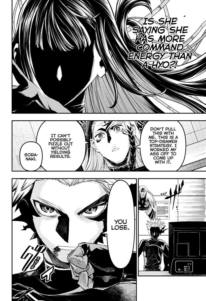 Nue no Onmyouji Chapter 133 - Page 10