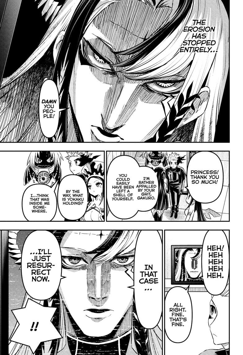 Nue no Onmyouji Chapter 133 - Page 11