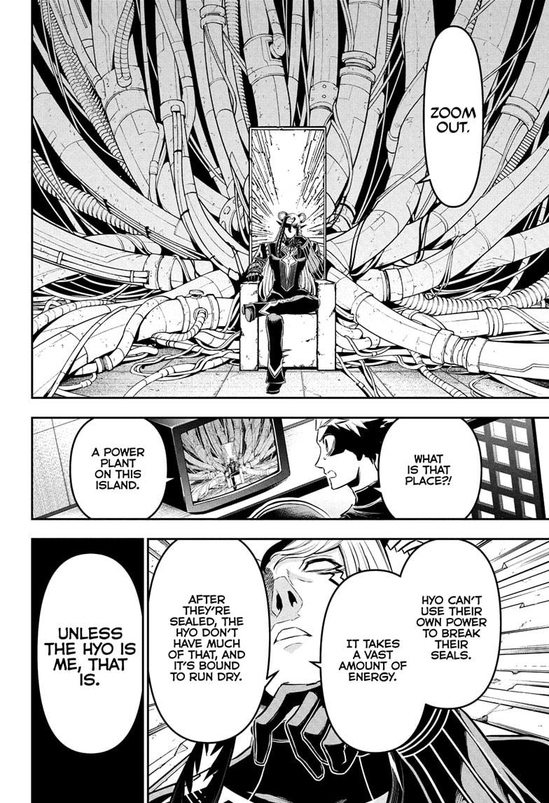 Nue no Onmyouji Chapter 133 - Page 12