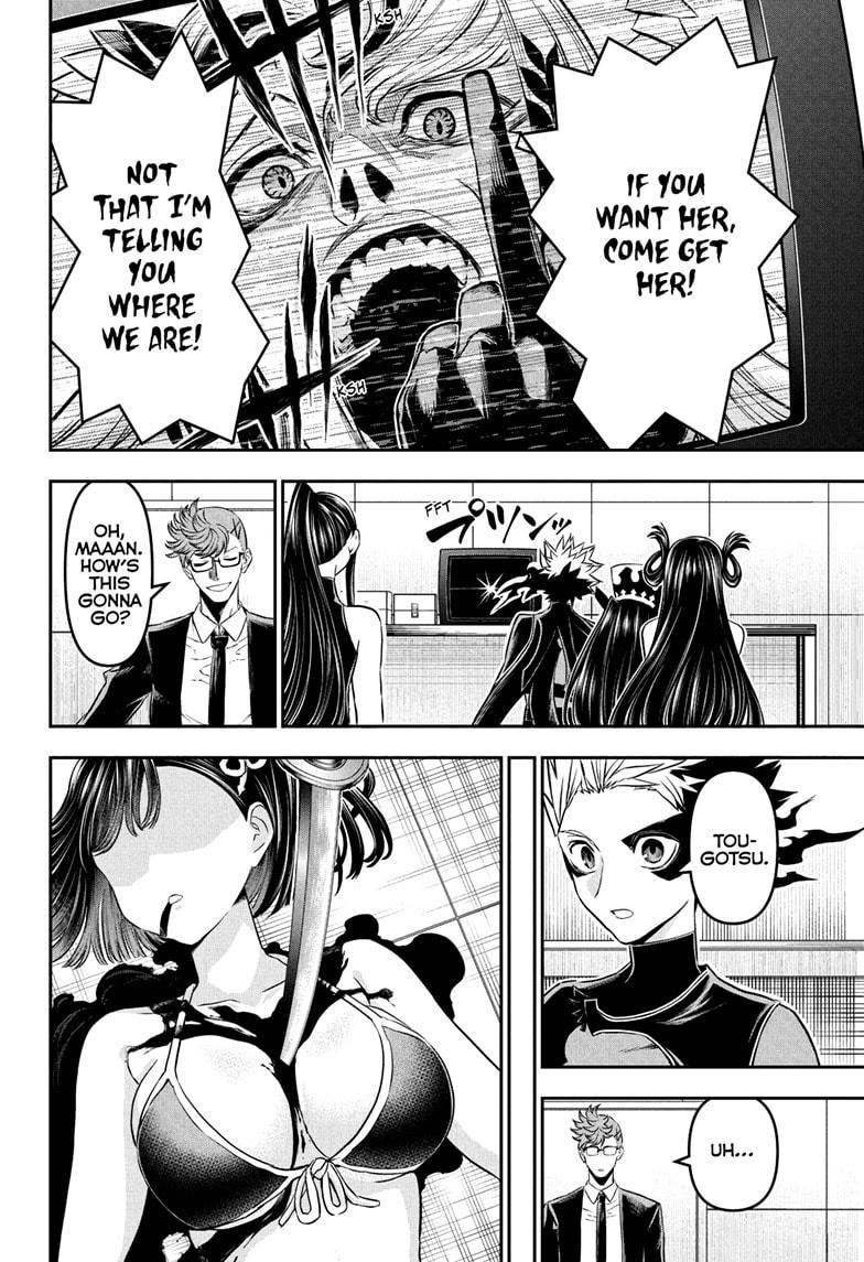 Nue no Onmyouji Chapter 133 - Page 14