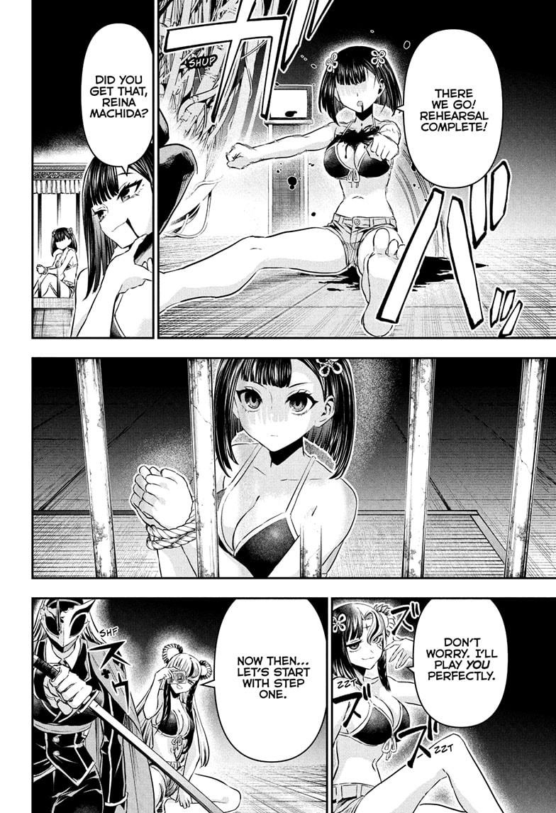 Nue no Onmyouji Chapter 133 - Page 16