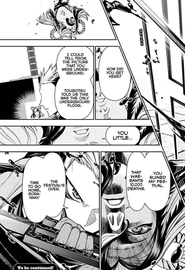 Nue no Onmyouji Chapter 133 - Page 19