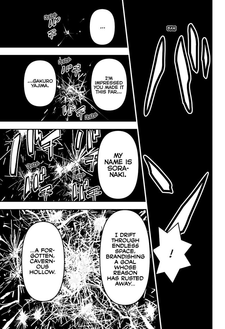 Nue no Onmyouji Chapter 134 - Page 5