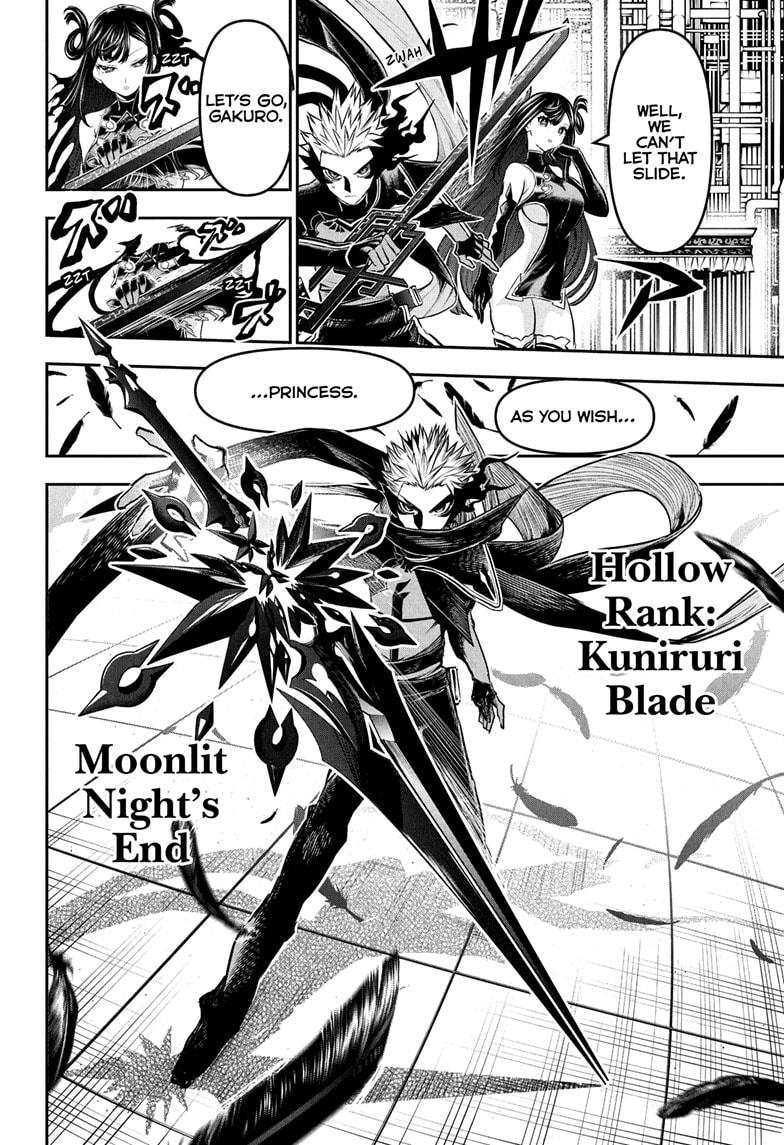 Nue no Onmyouji Chapter 134 - Page 8