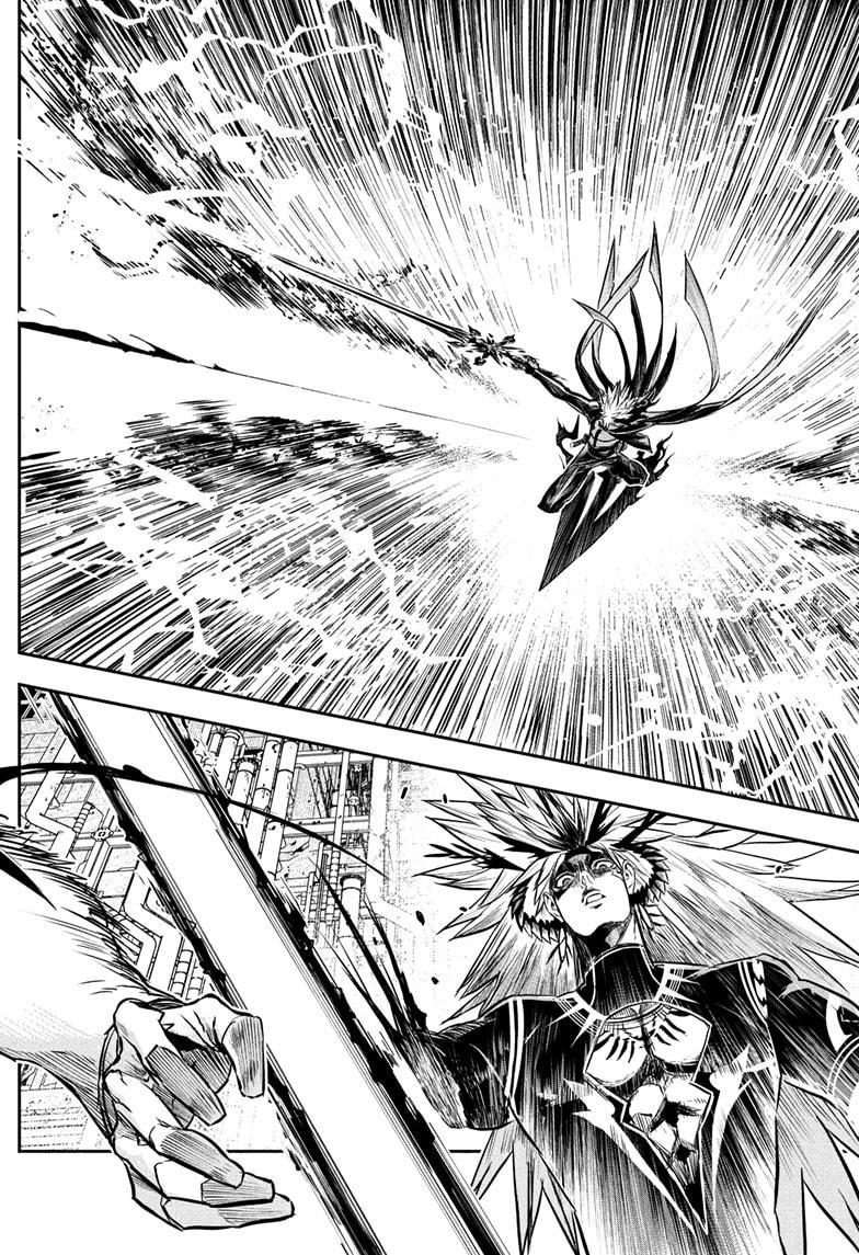 Nue no Onmyouji Chapter 134 - Page 13