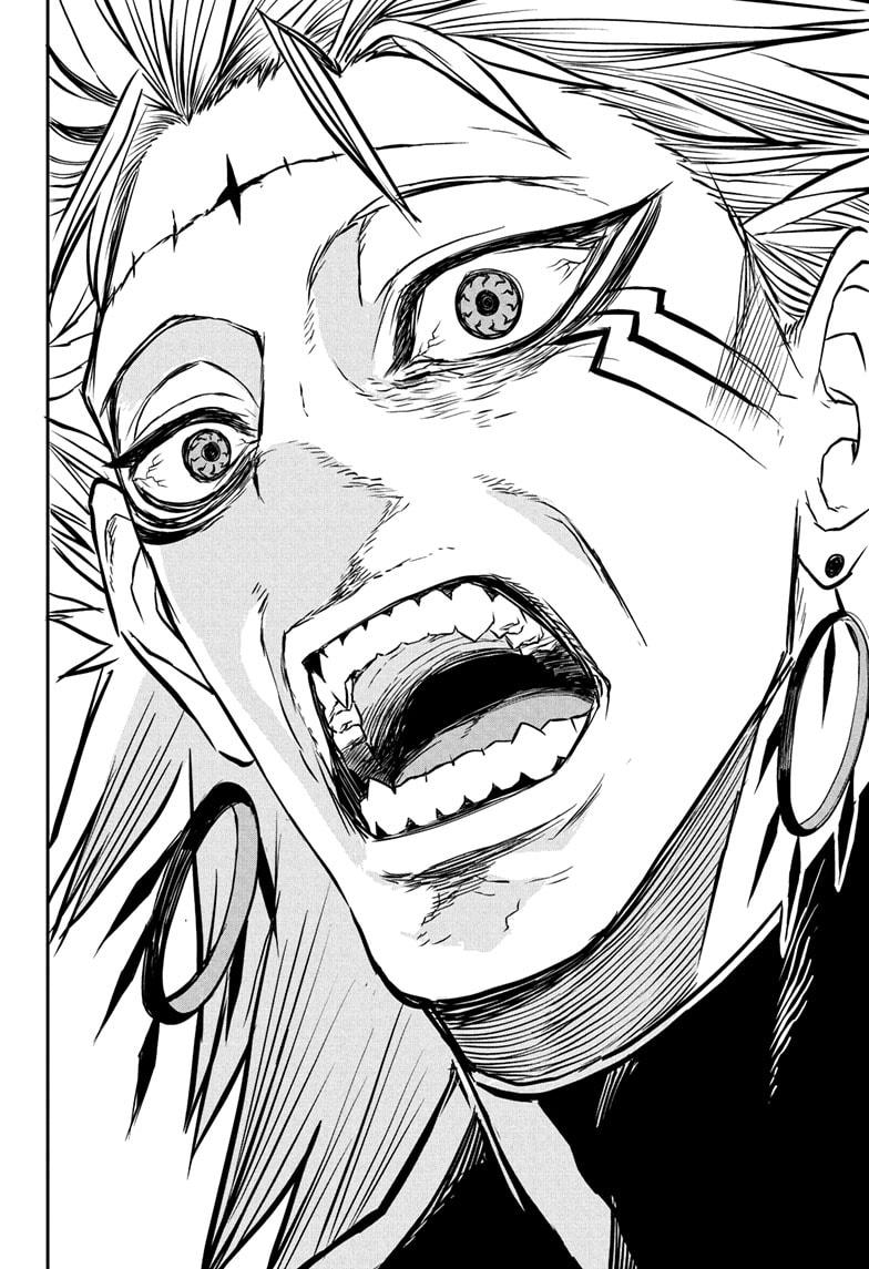 Nue no Onmyouji Chapter 134 - Page 16