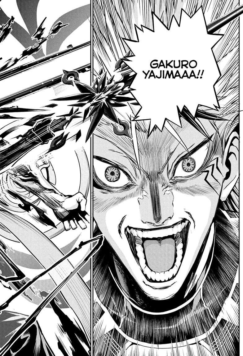 Nue no Onmyouji Chapter 134 - Page 24