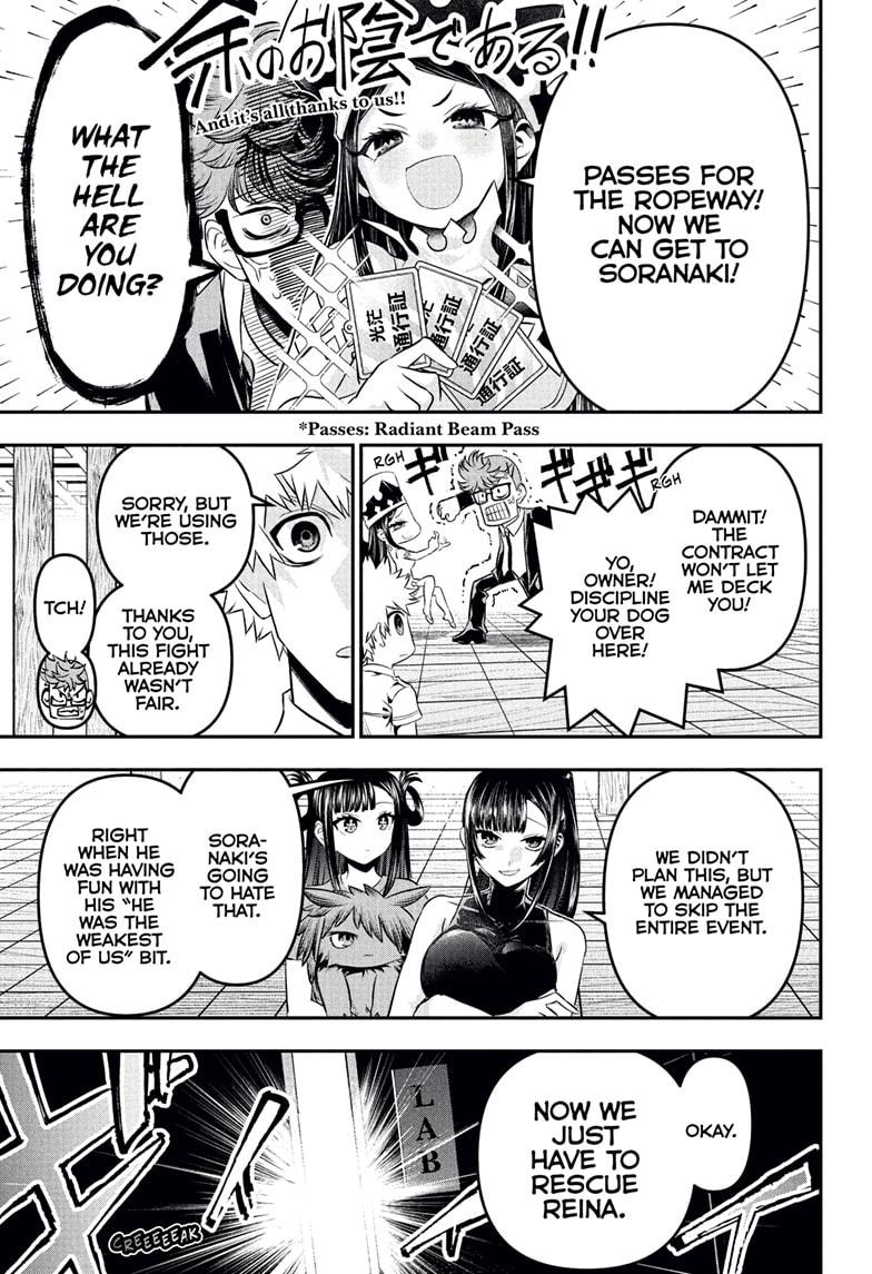 Nue's Exorcist Chapter 132 - Page 11