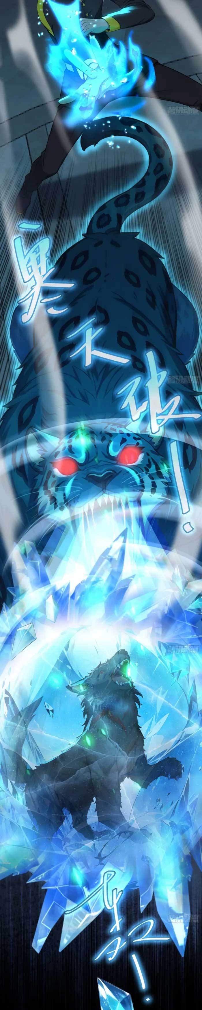 Number One Beast Master Chapter 8 - Page 14