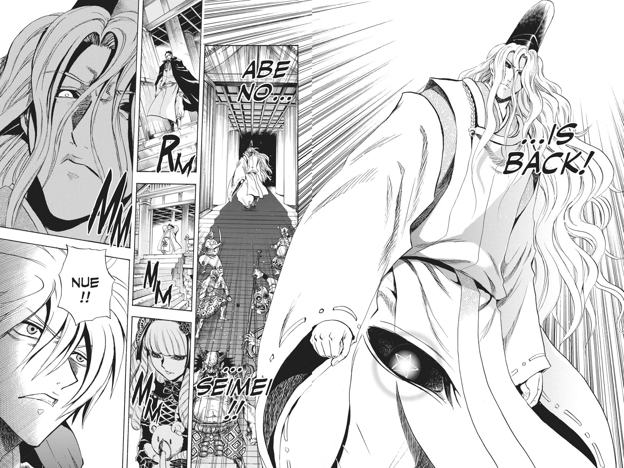 Nura - Rise of the Yokai Clan Chapter 207 - Page 5