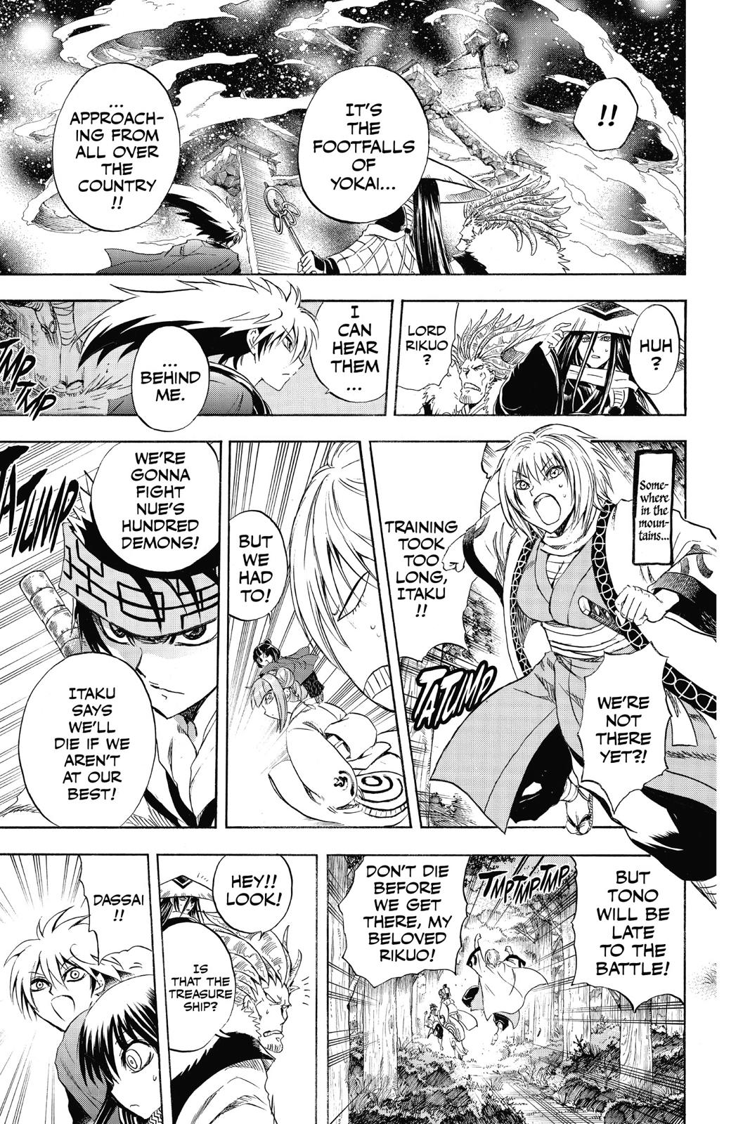 Nura - Rise of the Yokai Clan Chapter 207 - Page 7