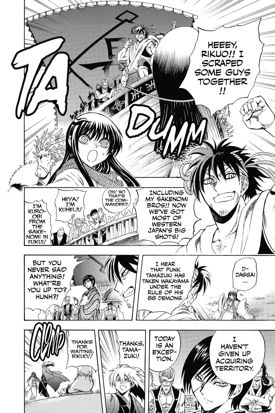 Nura - Rise of the Yokai Clan Chapter 207 - Page 8