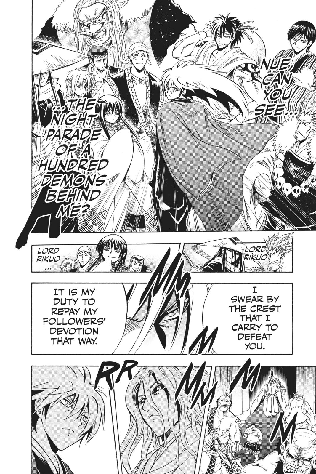 Nura - Rise of the Yokai Clan Chapter 207 - Page 10